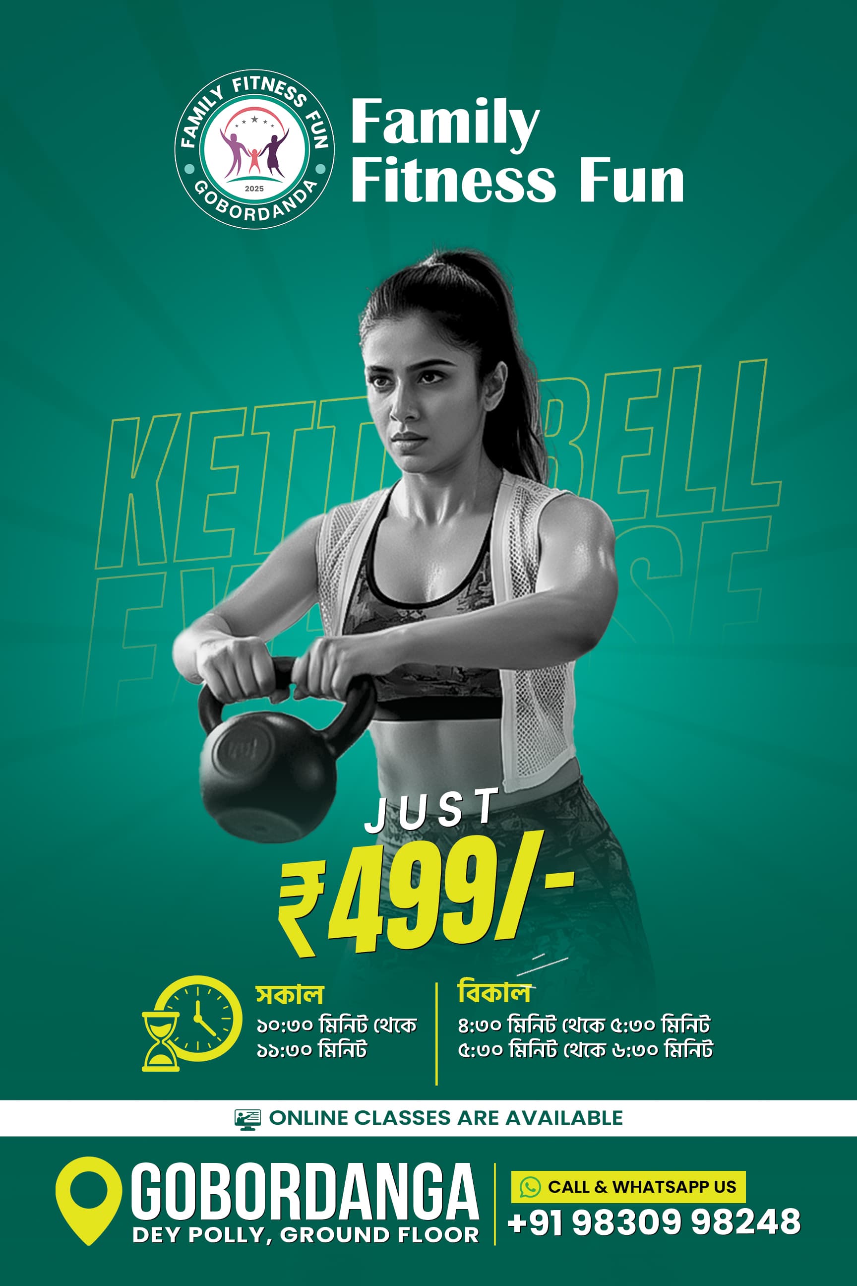 Kettalball — Event Poster