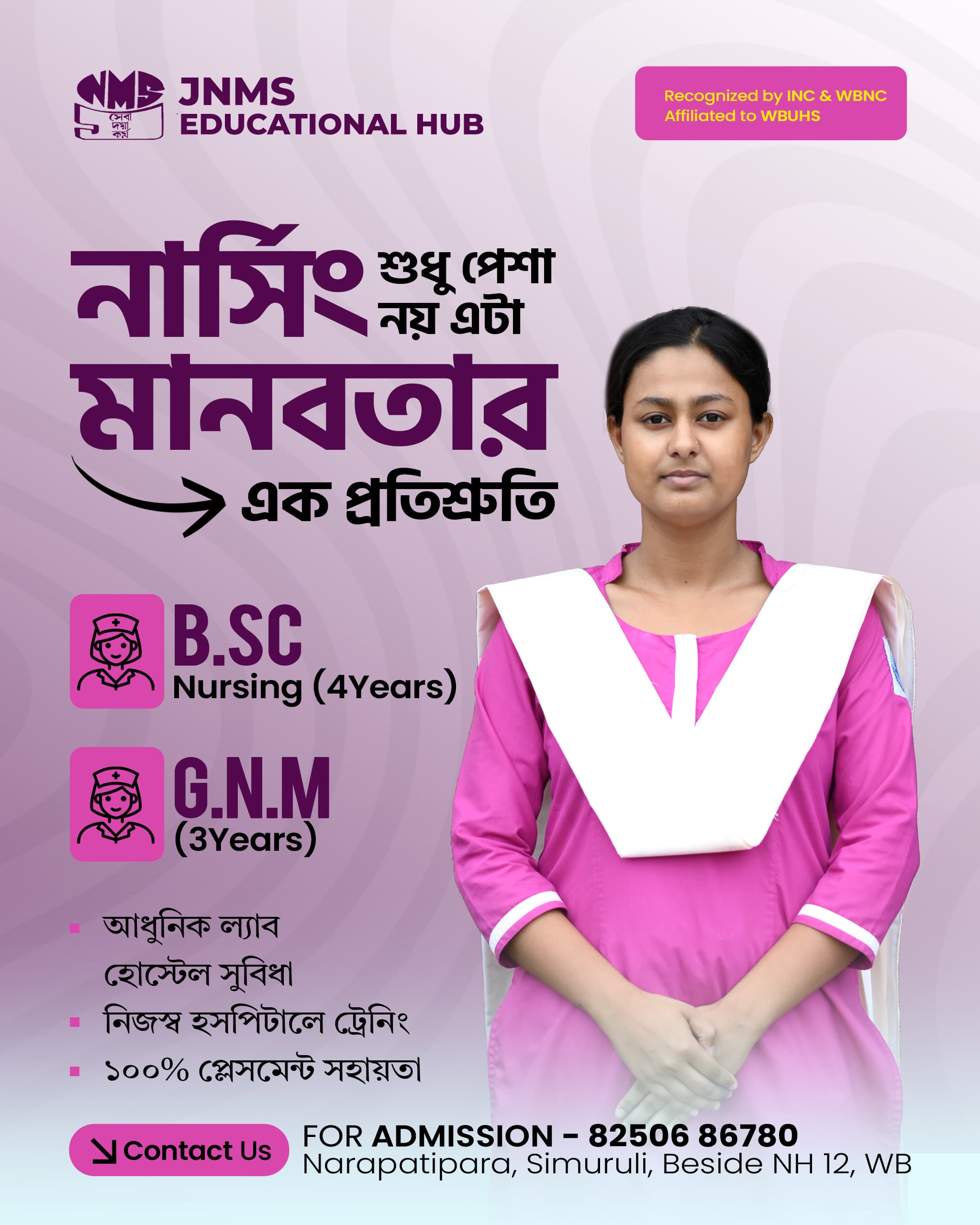 JNMS — Admission Poster