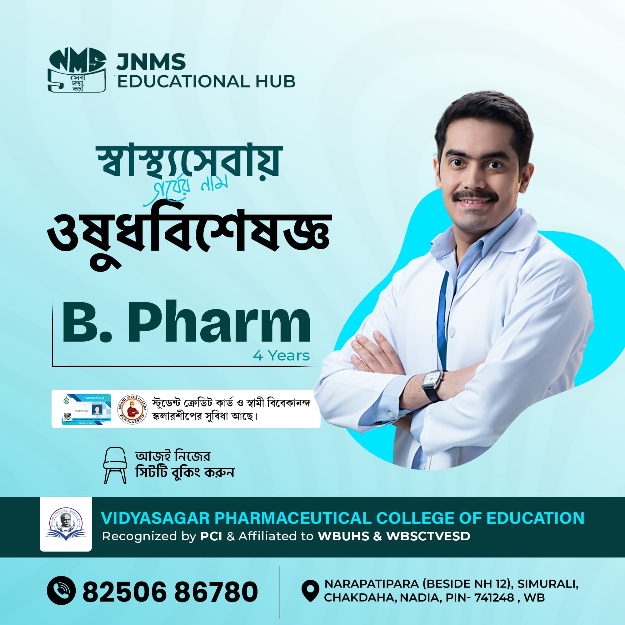 JNMS — Course Poster